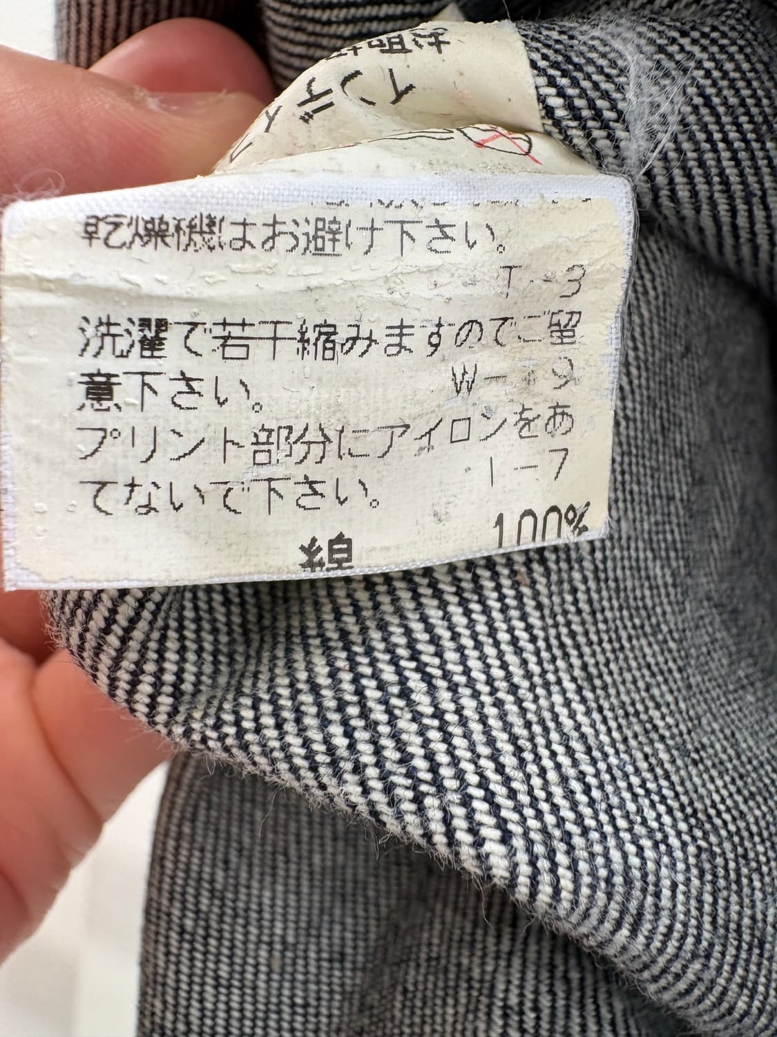 ZUCCA (Made in Japan) 미디 스커트 상품이미지8