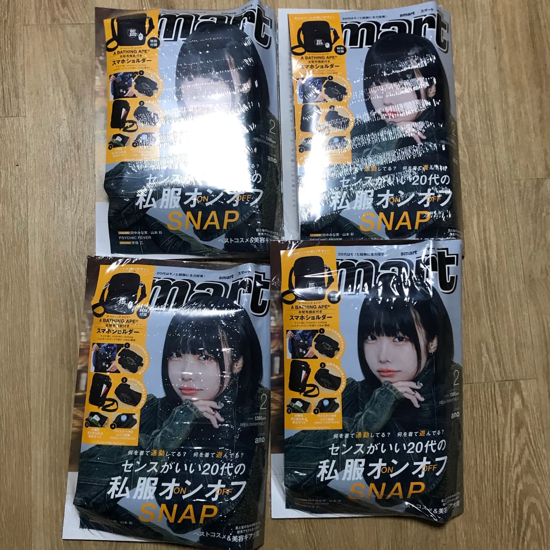 24년 베이프 신상 잡지 부록 크로스백 마지막 한개!! 상품이미지2