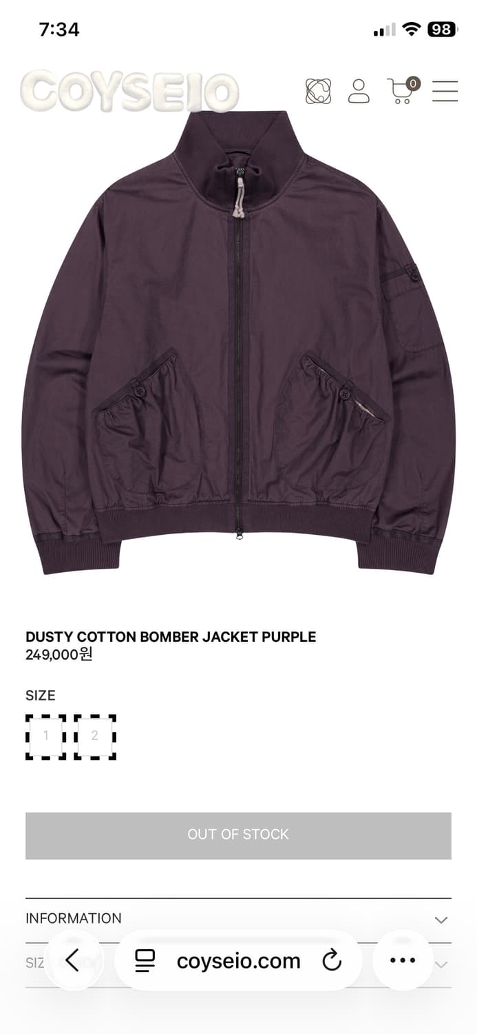 코이세이오 오프라인 대리구매해드려요 상품이미지1