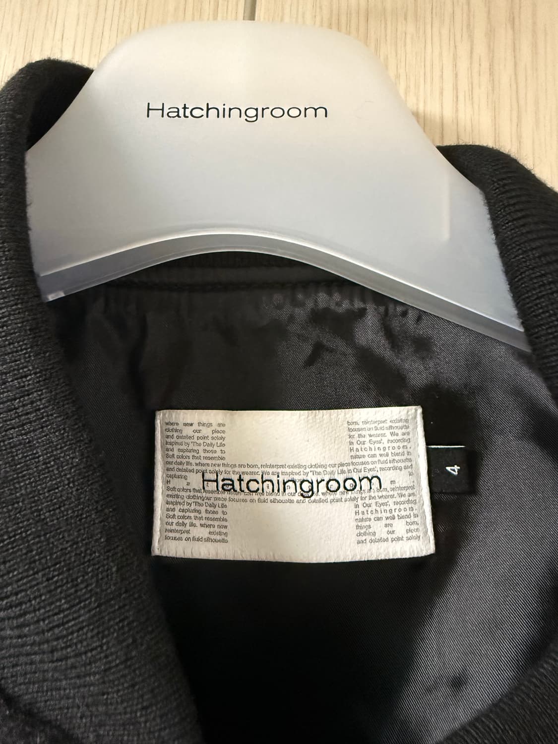 해칭룸 바시티 상품이미지2