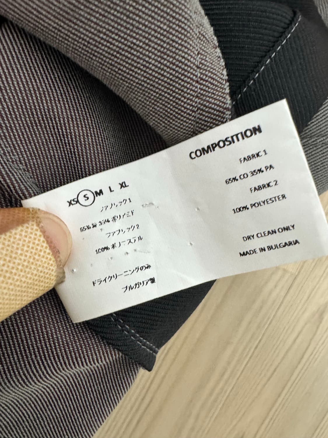 19ss 키코 코스타디노브 쿠치 자켓 상품이미지4