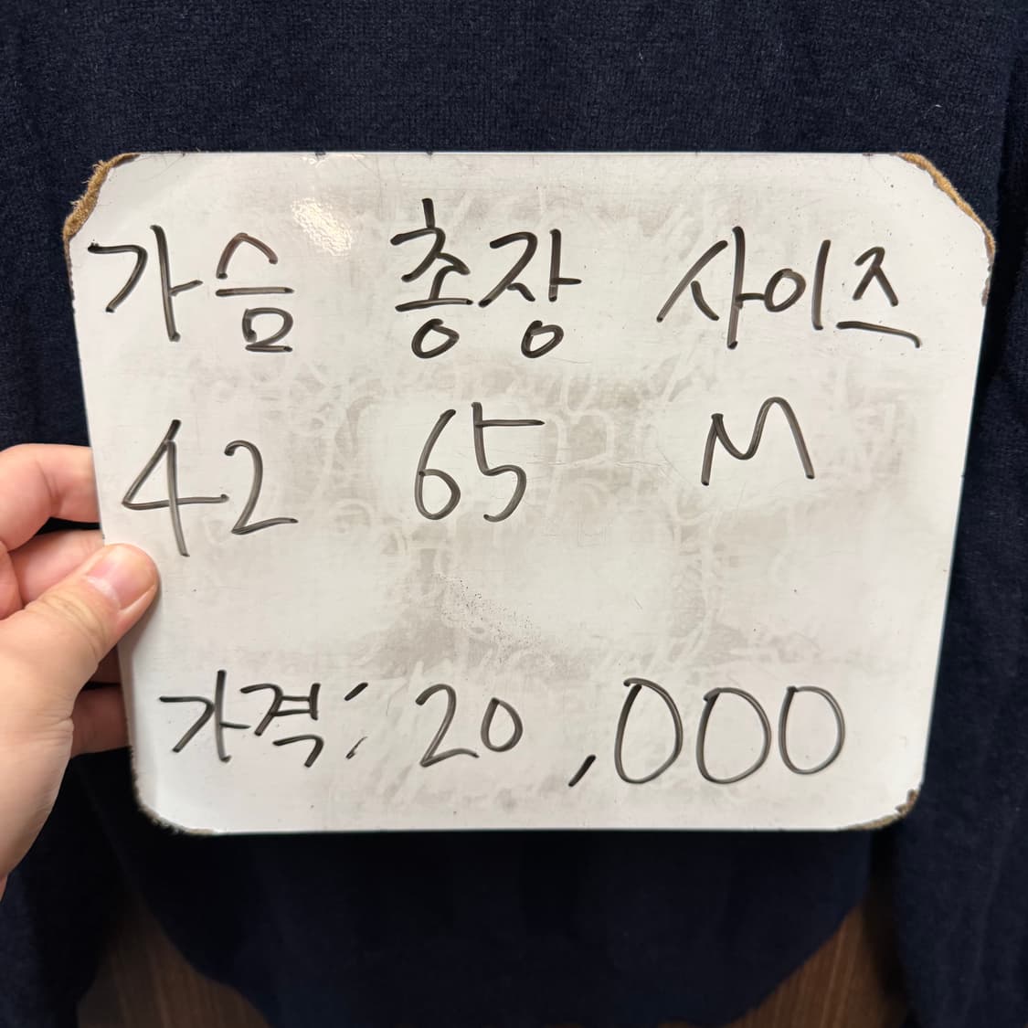 마시모두띠 목폴라 니트 M 상품이미지2