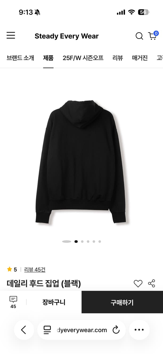 스테디에브리웨어 데일리 후드집업 3 블랙 상품이미지6