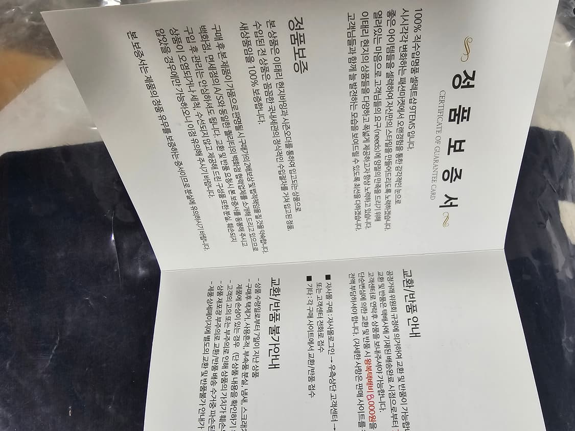 톰브라운 메리노울 롱슬리브 니트(4,정품) 상품이미지10