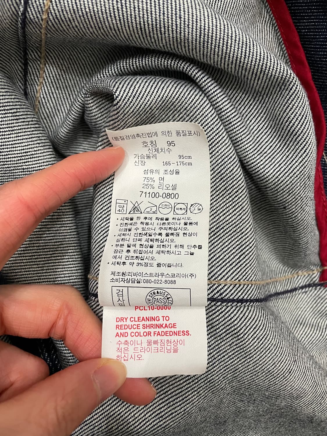 00s 리바이스 엔지니어드진 트러커 데님 자켓 상품이미지8