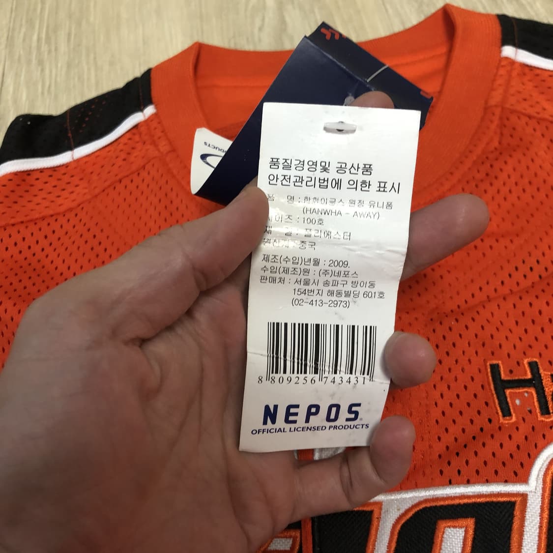 (100) 새상품 한화 이글스 올드 어웨이 김인식 유니폼 한화이글스 져지 상품이미지3