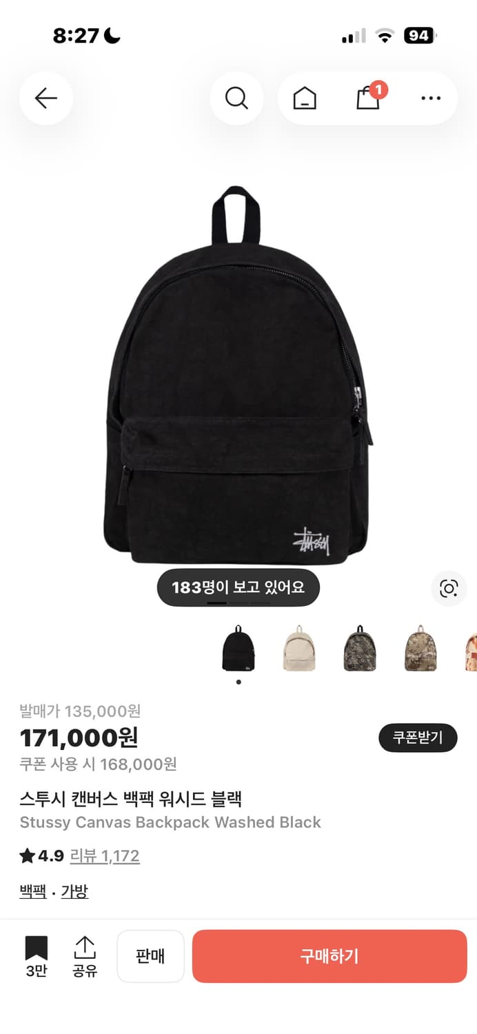 스투시 백팩 워시드블랙 상품이미지6