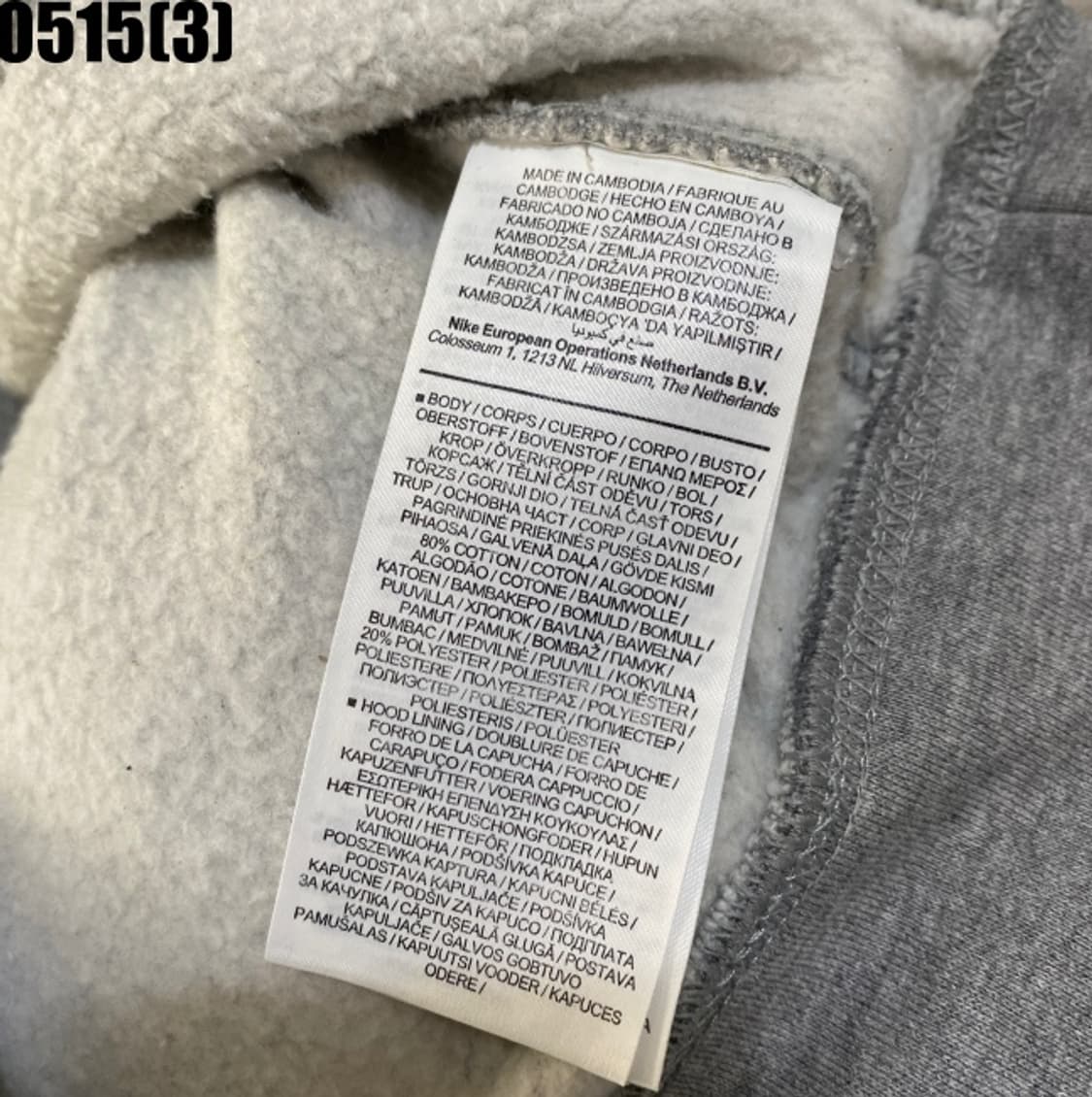 나이키 후드집업 자켓 상품이미지4