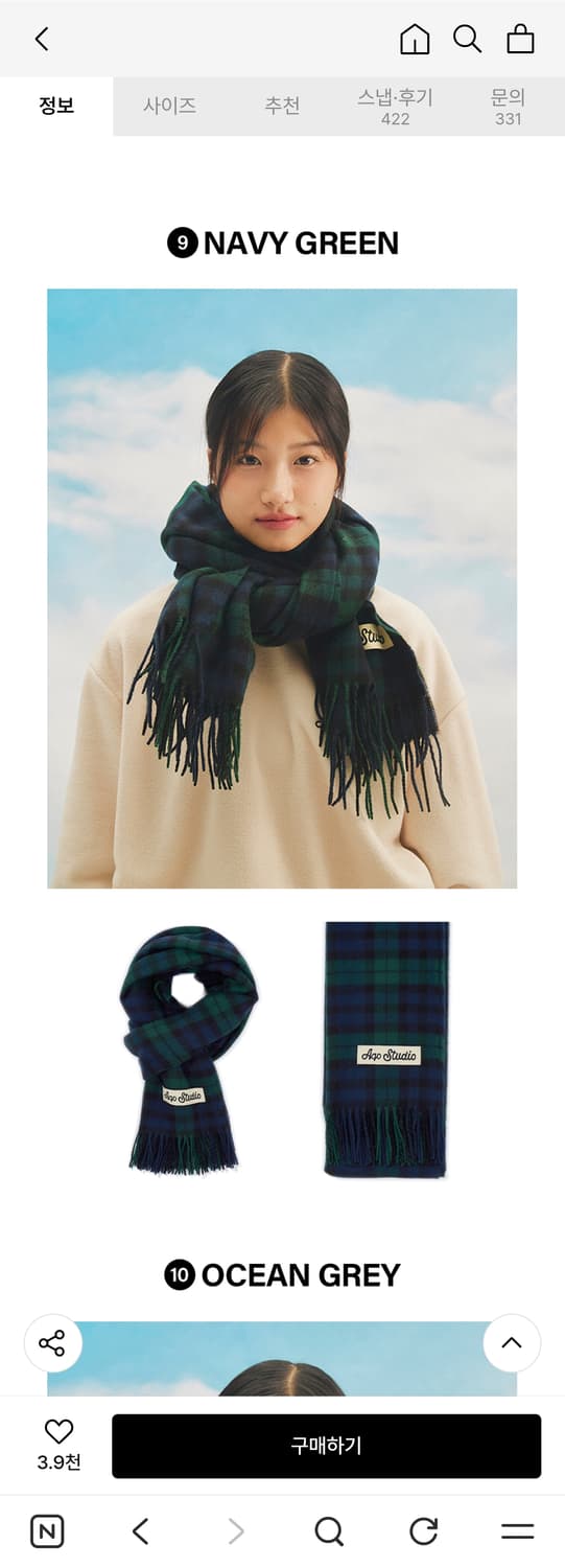 아코스튜디오스페이스 숄스타일 빅사이즈 베이직 체크 머플러 상품이미지5