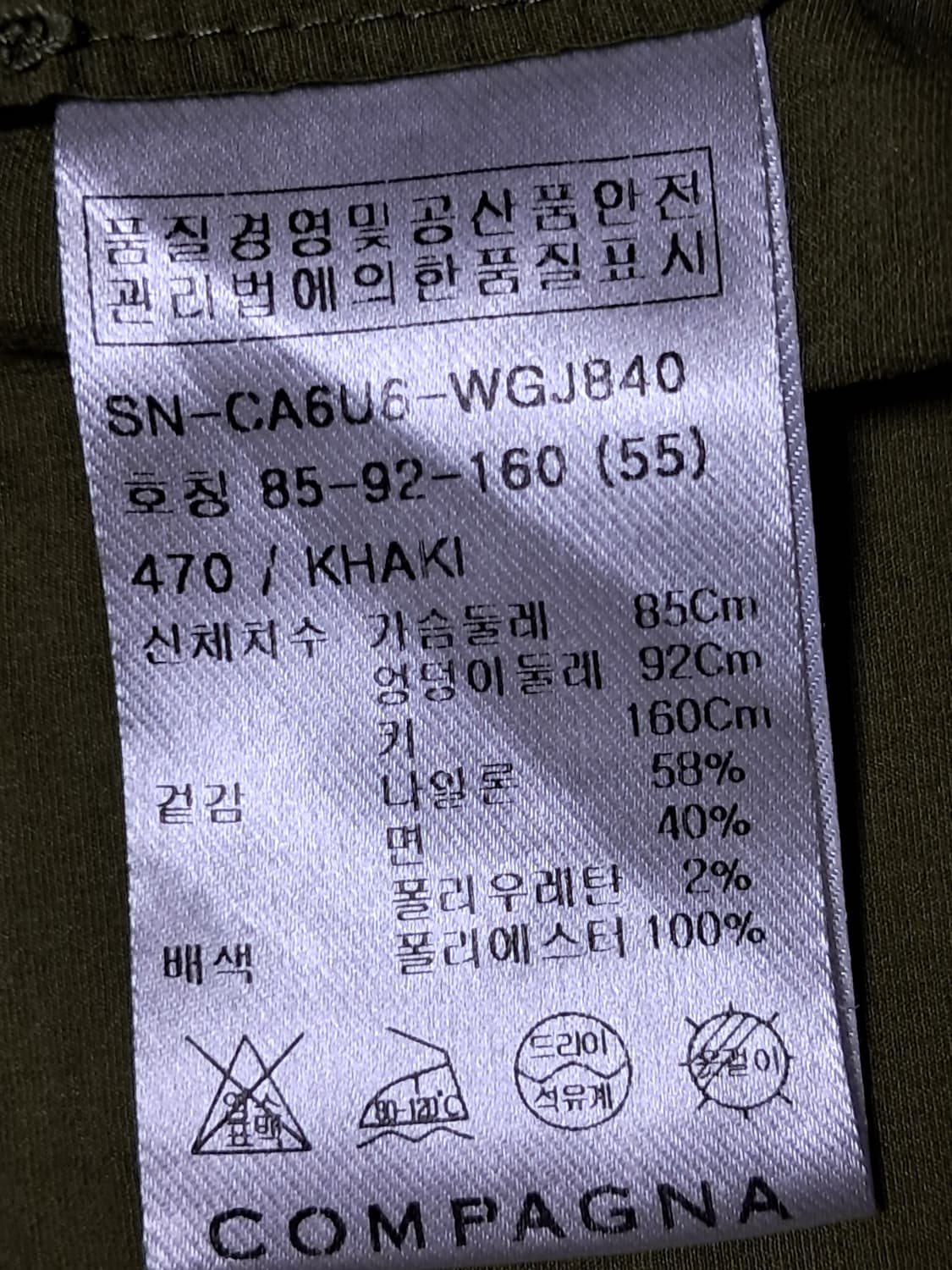 꼼빠니아 경량 사파리자켓 55 상품이미지9