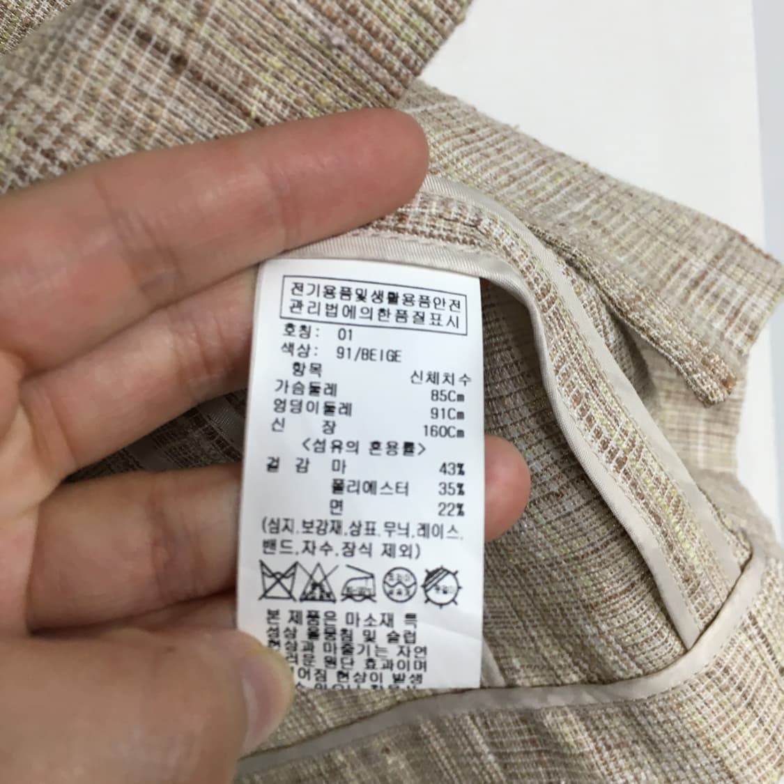 온앤온 린넨 노카라 반팔 자켓 85 상품이미지4