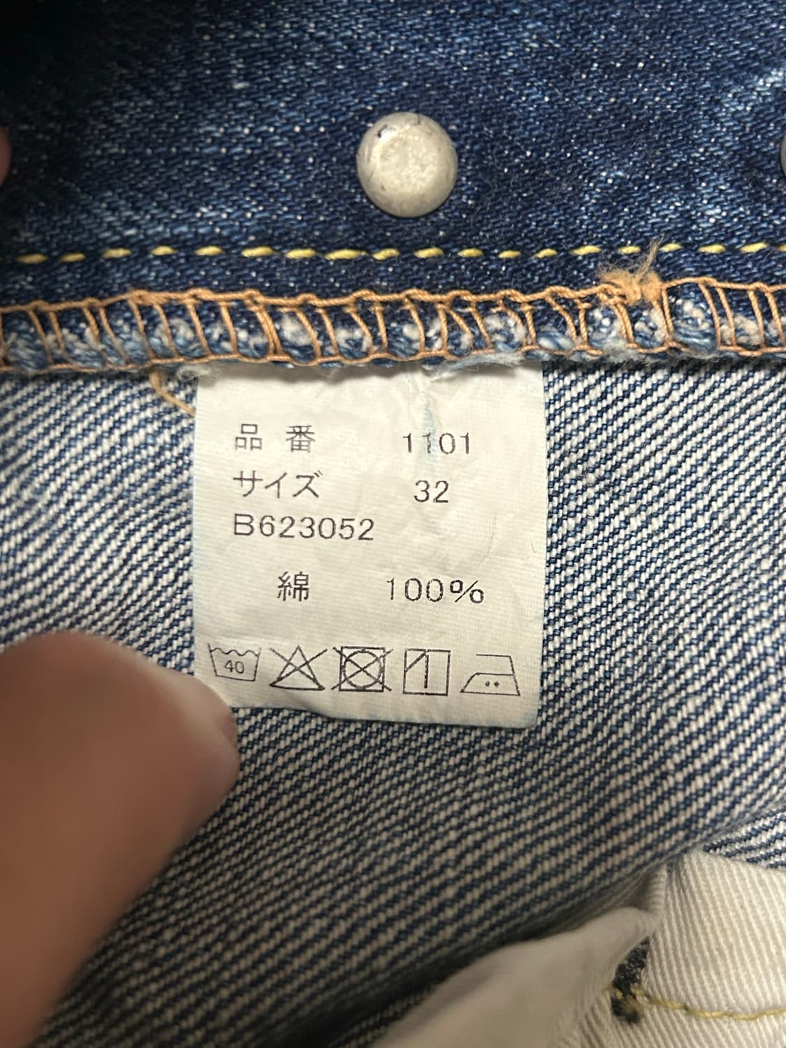 풀카운트 1101 다트포드 32 상품이미지4