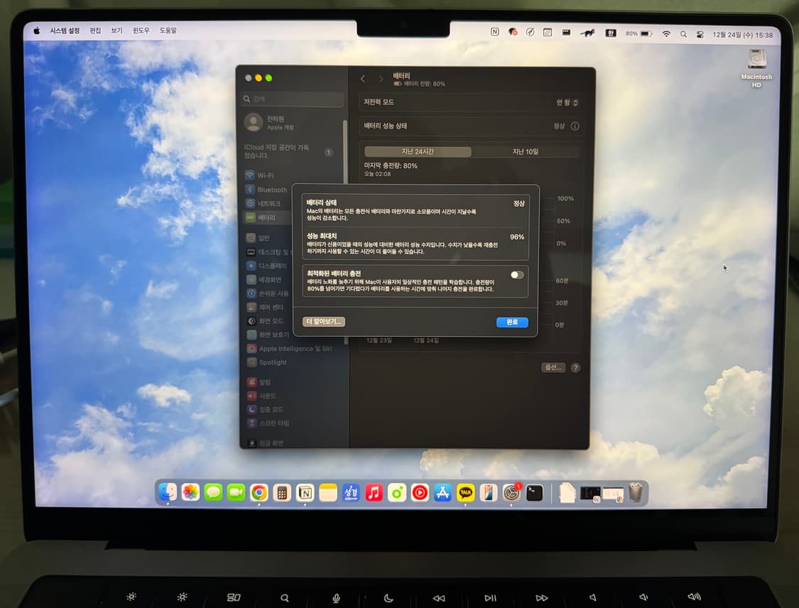 맥북프로 14 m2 max 32GB 1TB 상품이미지6