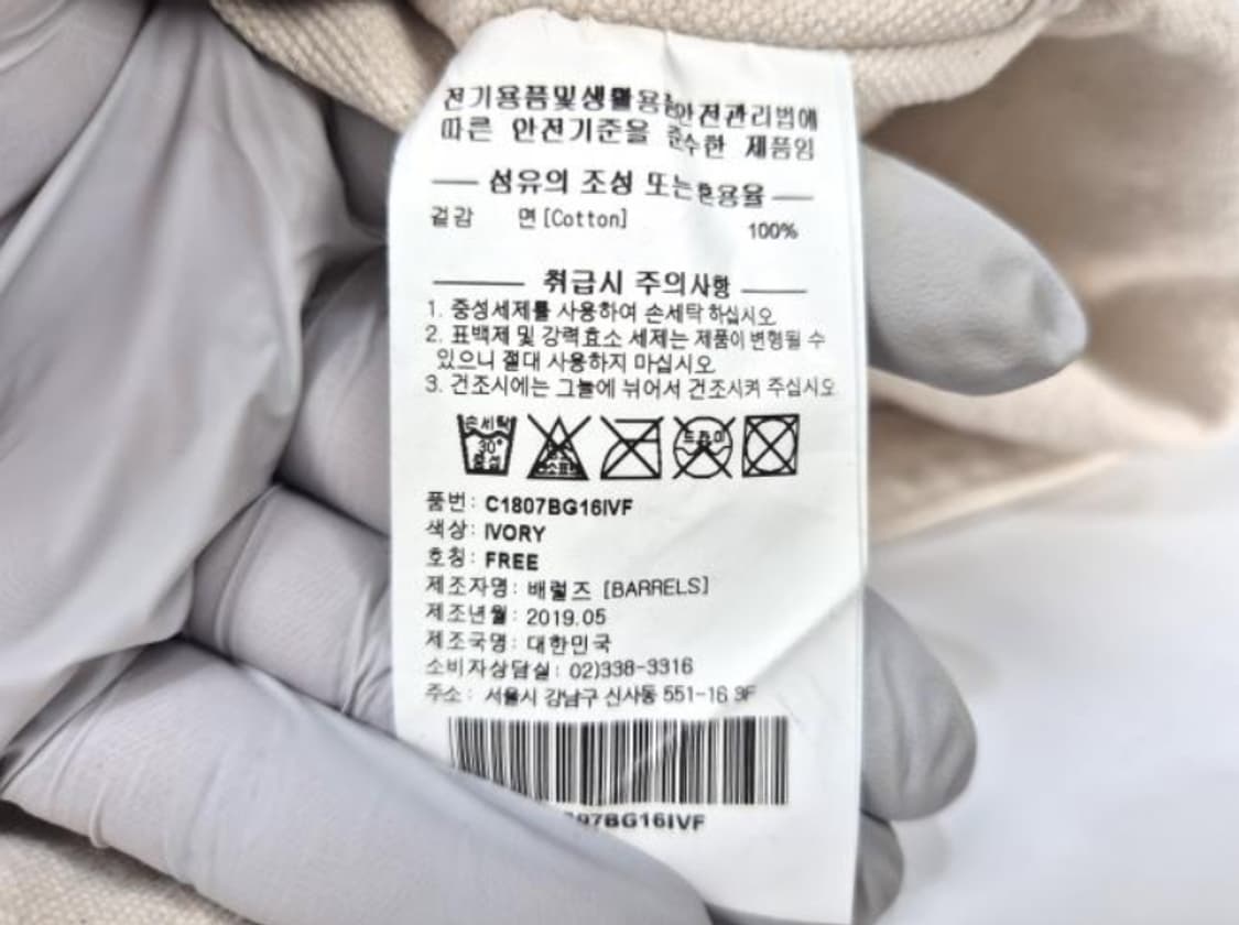 커버낫 크로스백 상품이미지9