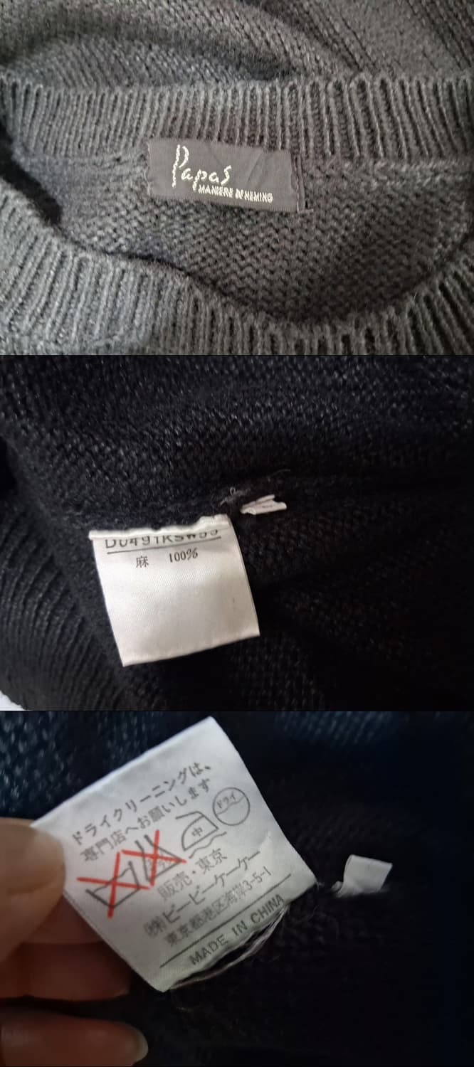 papas 파파스 남성 면니트 105 110 
원산지 일본 파파스정품
 상품이미지7