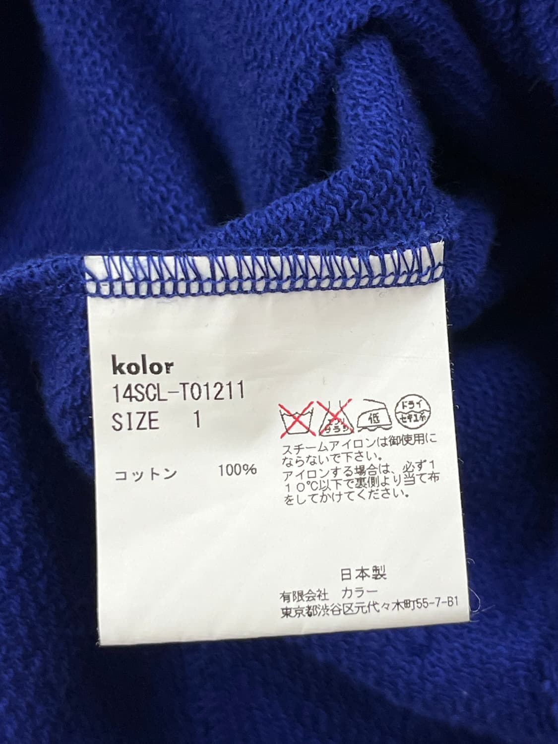 Kolor 상품이미지7