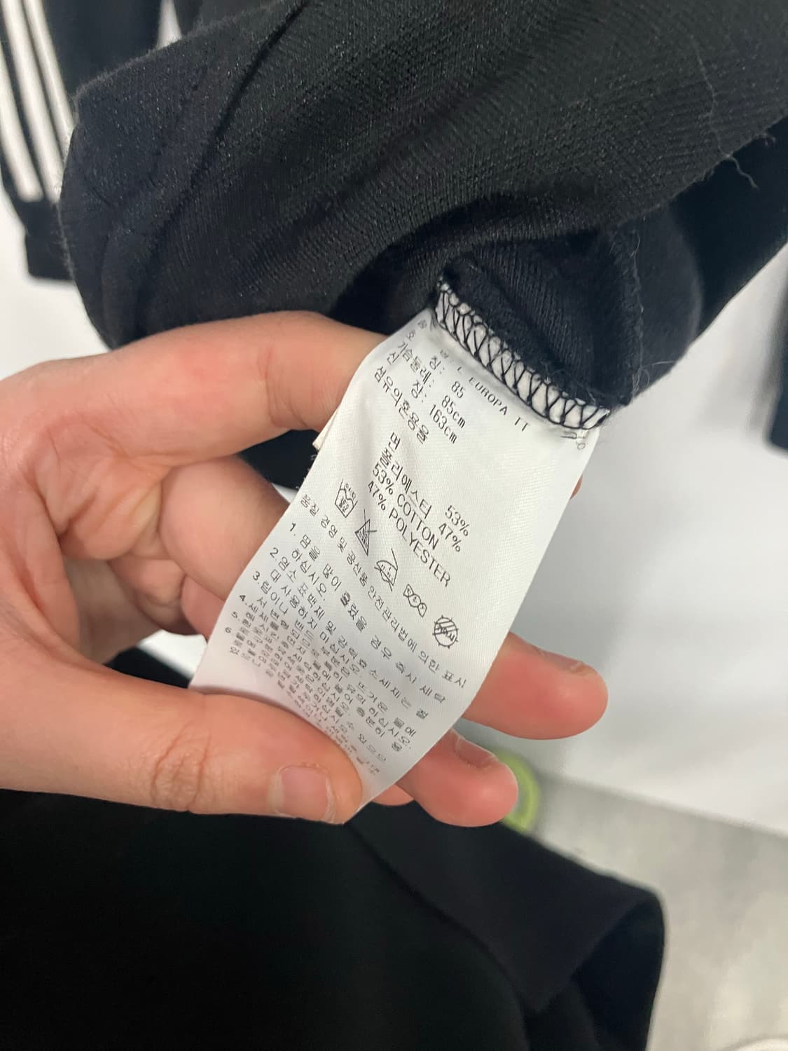 아디다스 져지 상품이미지3