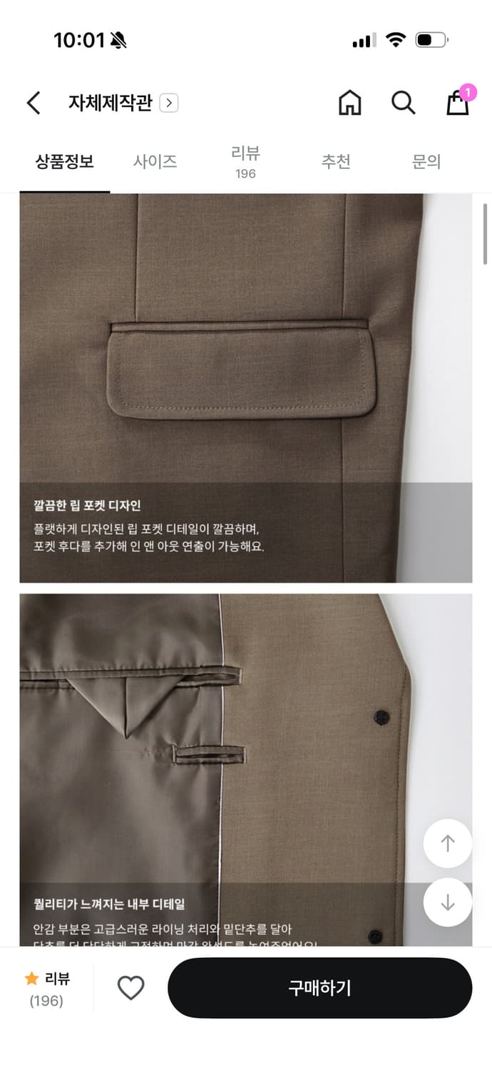 오디너리먼트 리센 테일러드 자켓 상품이미지5