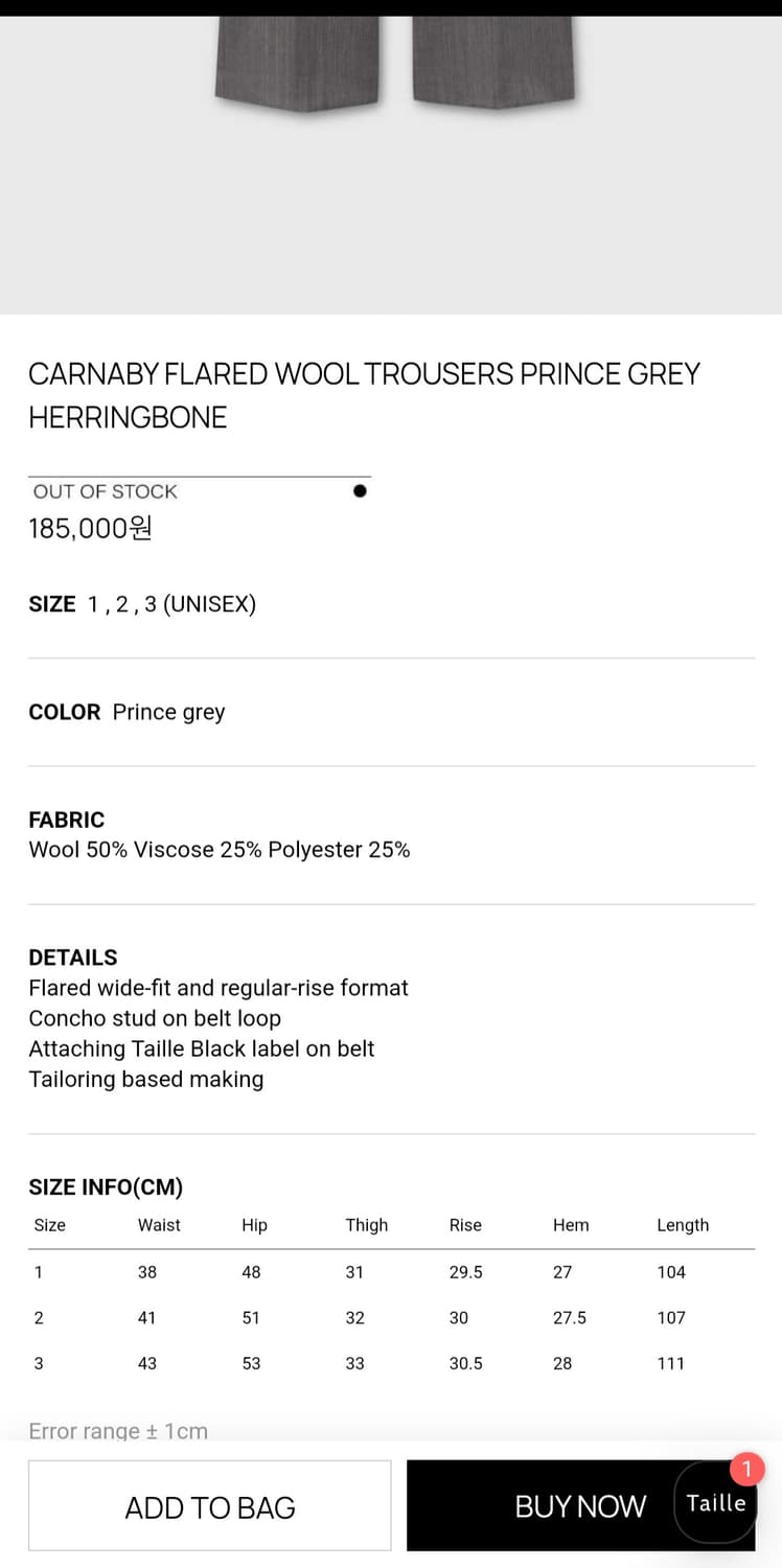 타일레 배론 셋업 그레이 상품이미지2