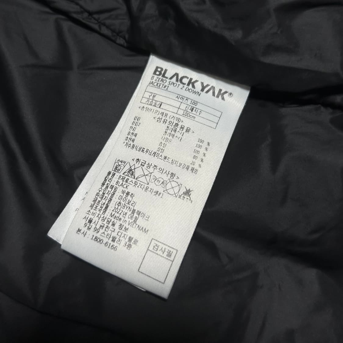 [L] BlackYak 블랙야크 제로스팟 다운 경량 패딩 자켓 상품이미지9