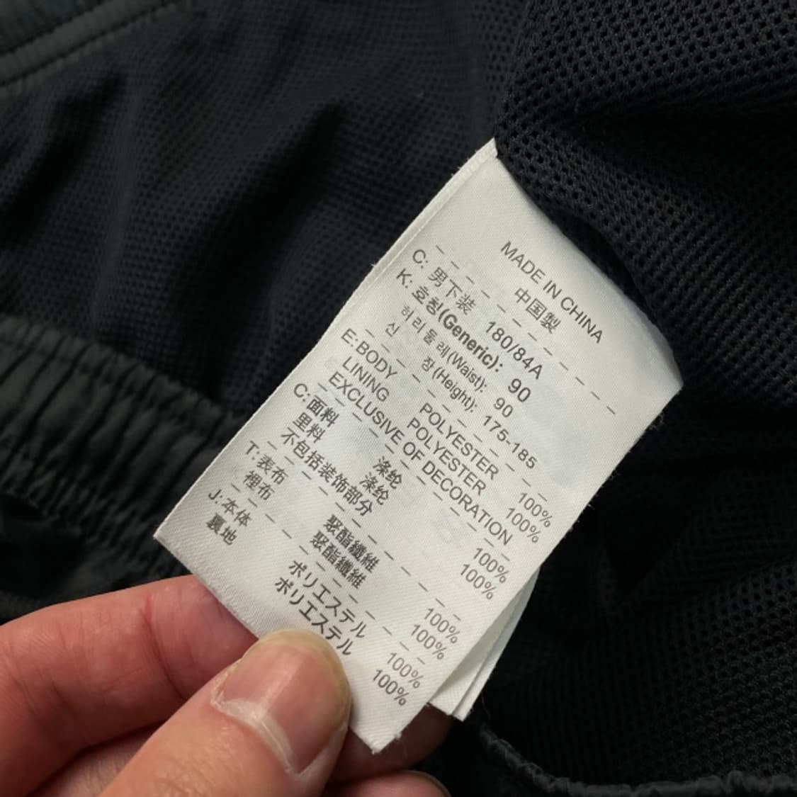 105 나이키 나일론 팬츠 상품이미지4