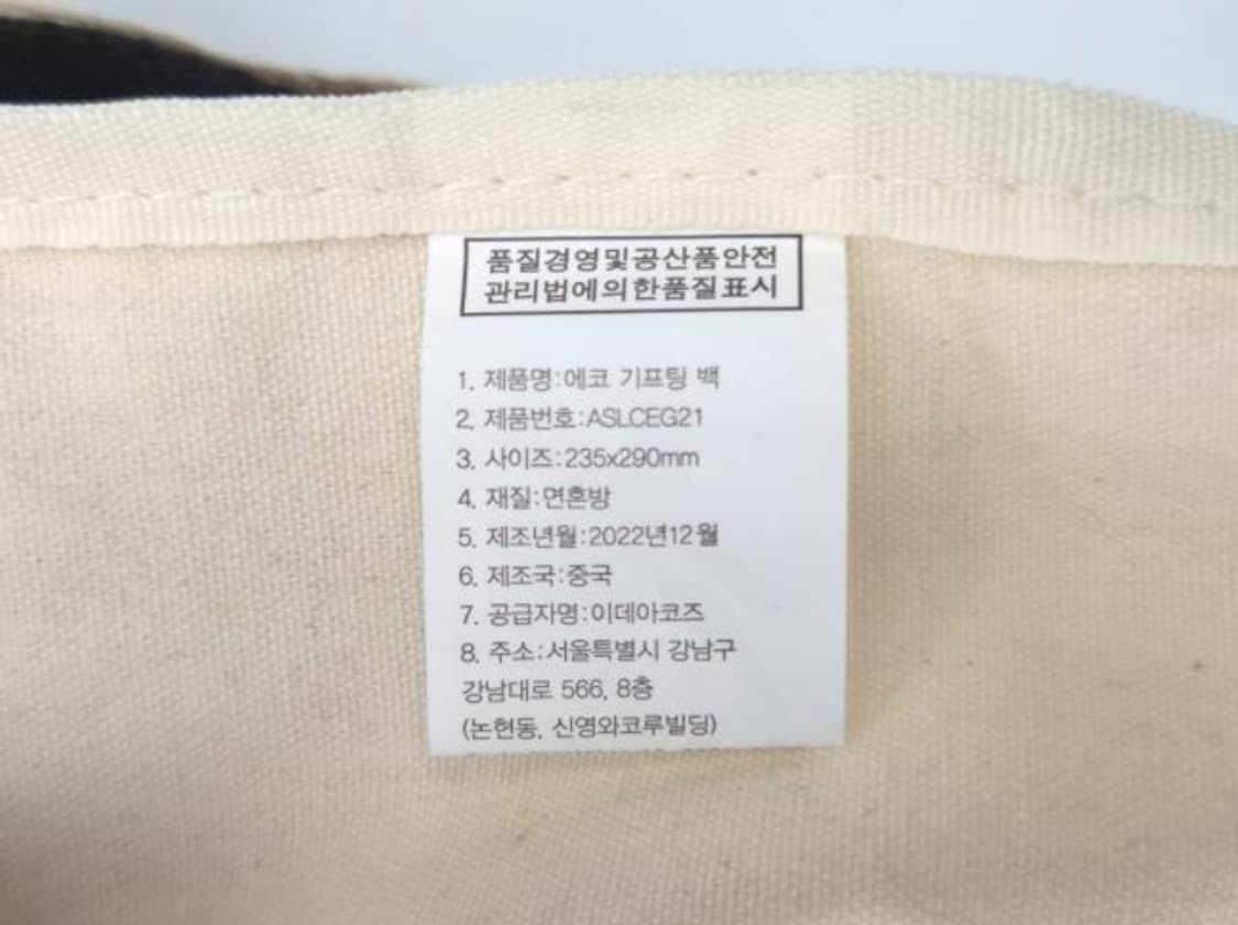 안나수이 토트백 상품이미지9