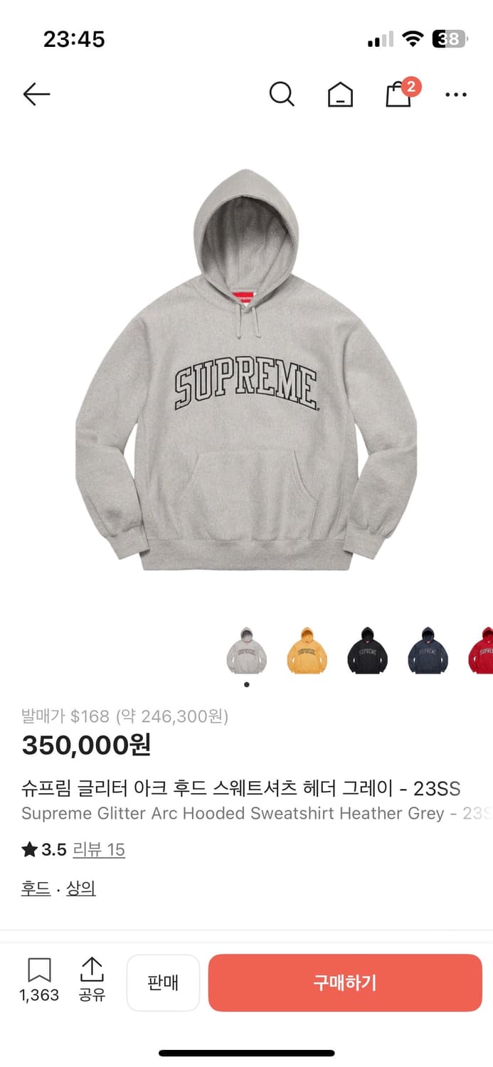 슈프림 글리터 후드 M 상품이미지1