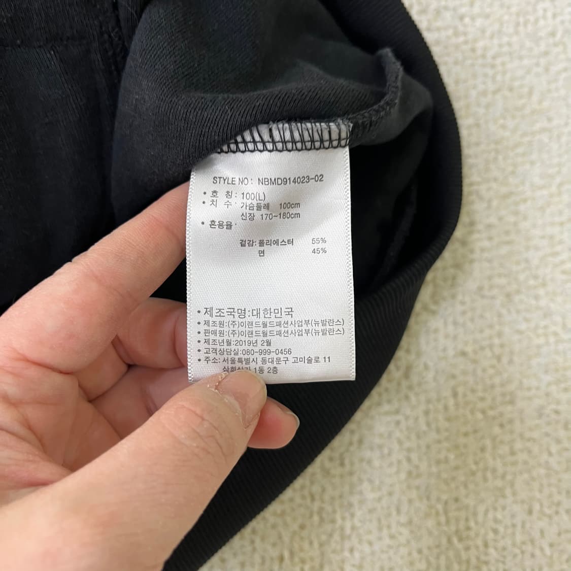 L 뉴발란스 져지 집업 자켓 0331M 상품이미지3