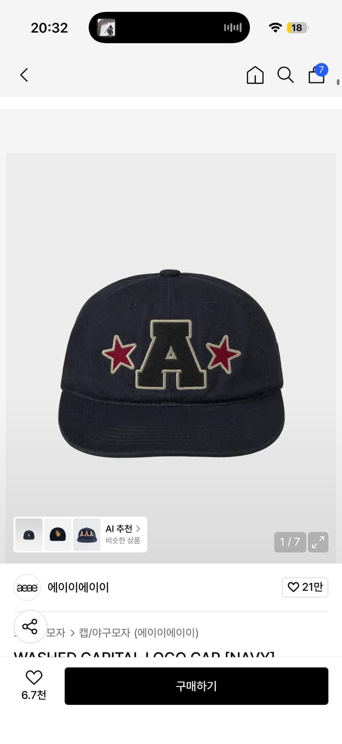 WASHED CAPITAL LOGO CAP [NAVY] 상품이미지1