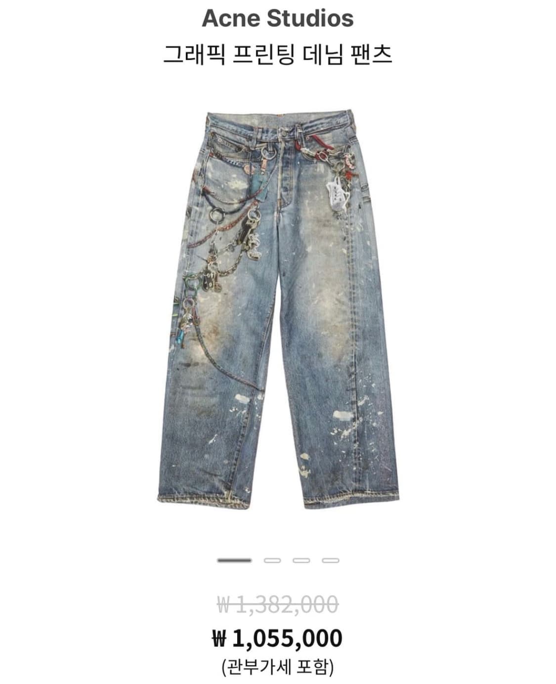 24fw 프린팅 배기 핏 데님 팬츠 미드블루 상품이미지1