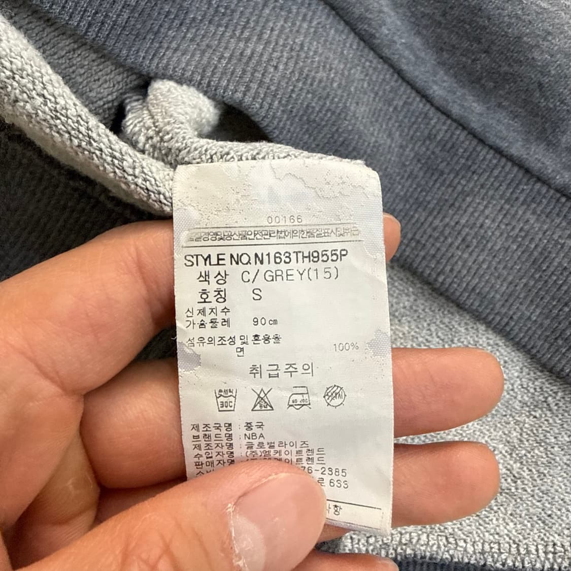 S NBA 빅로고 후드티 0313T 상품이미지4