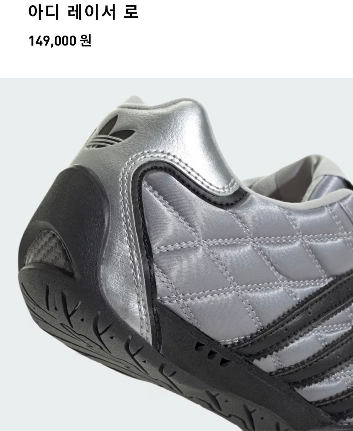 아디다스 아디레이서 상품이미지9