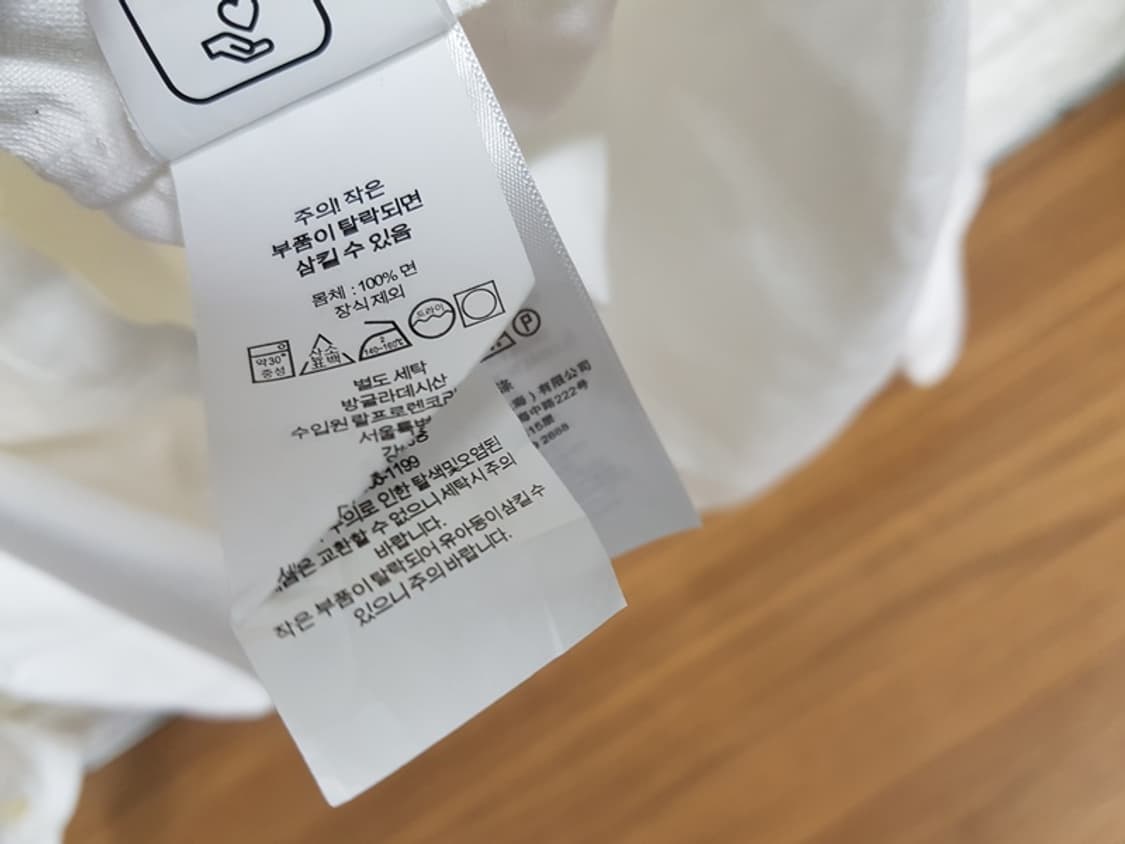 폴로 남방 남성110 XXL (신형 클래식핏) 상품이미지3