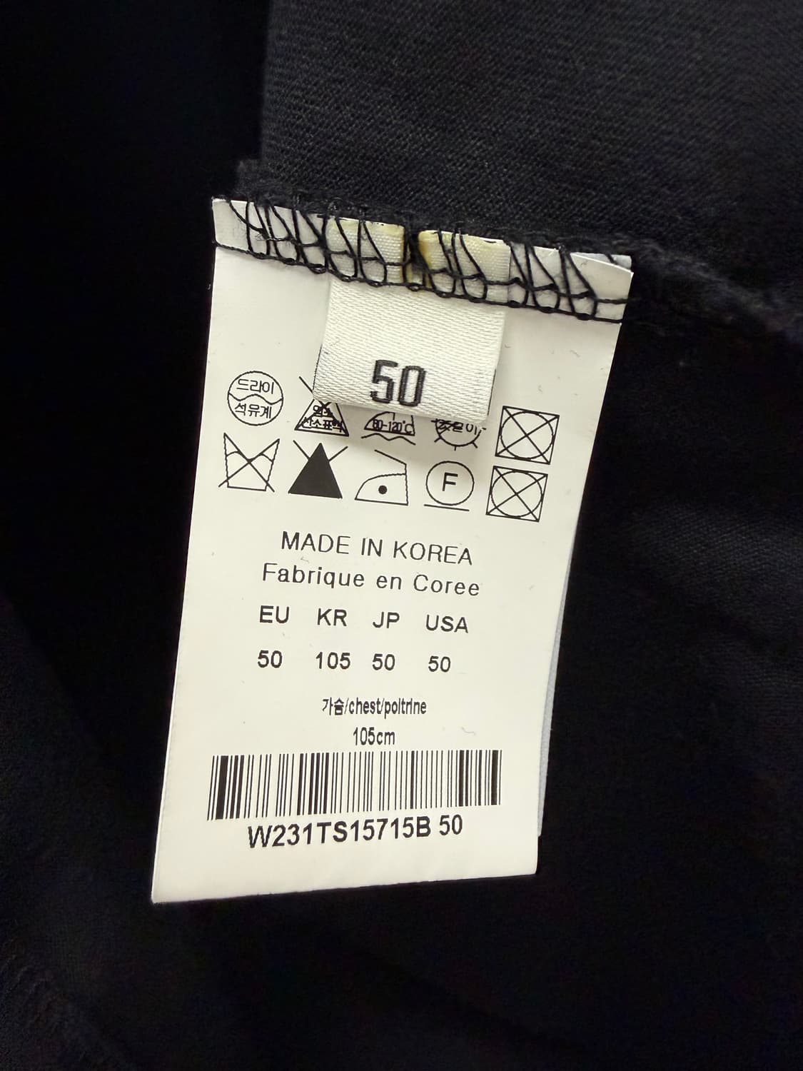 우영미 깃털 롱슬리브 ( 110 ) 상품이미지7