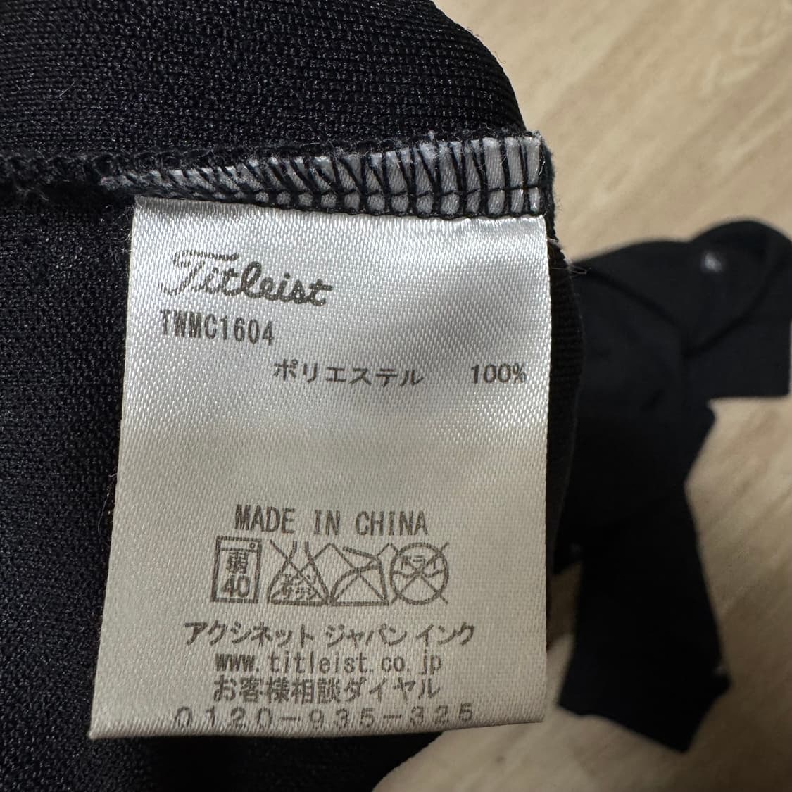 타이틀리스트 골프웨어 카라티 폴로티 상품이미지6