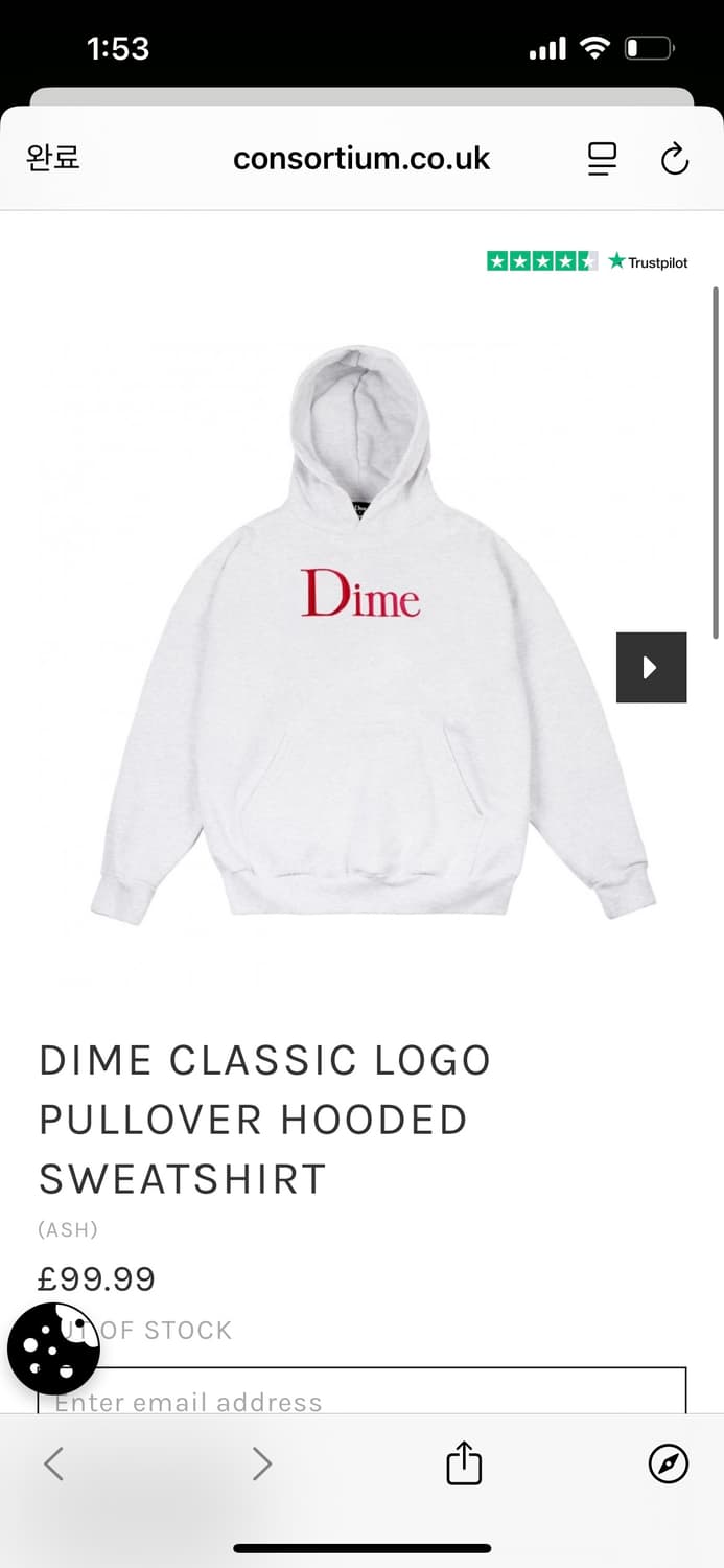 Dime 후드 상품이미지1