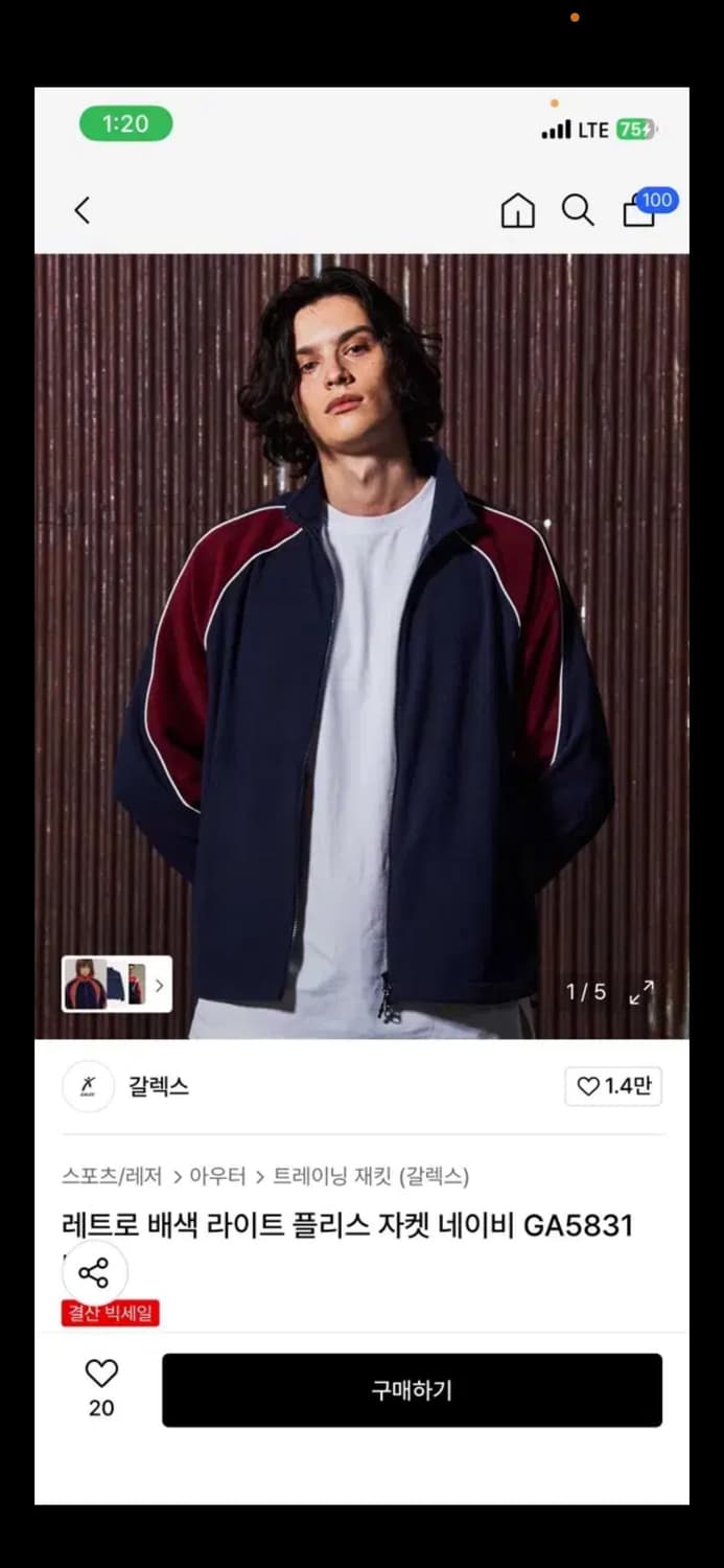 갈렉스 레트로 배색 라이트 플리스 자켓 네이비 GA5831 NV(L) 상품이미지1