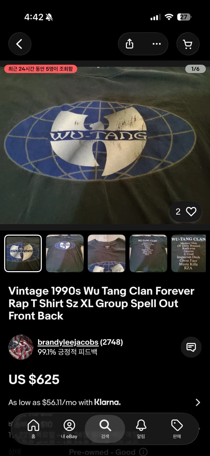 [XL] vintage 빈티지 우탱 클랜 랩티 힙합티 밴드티 wutang 상품이미지7