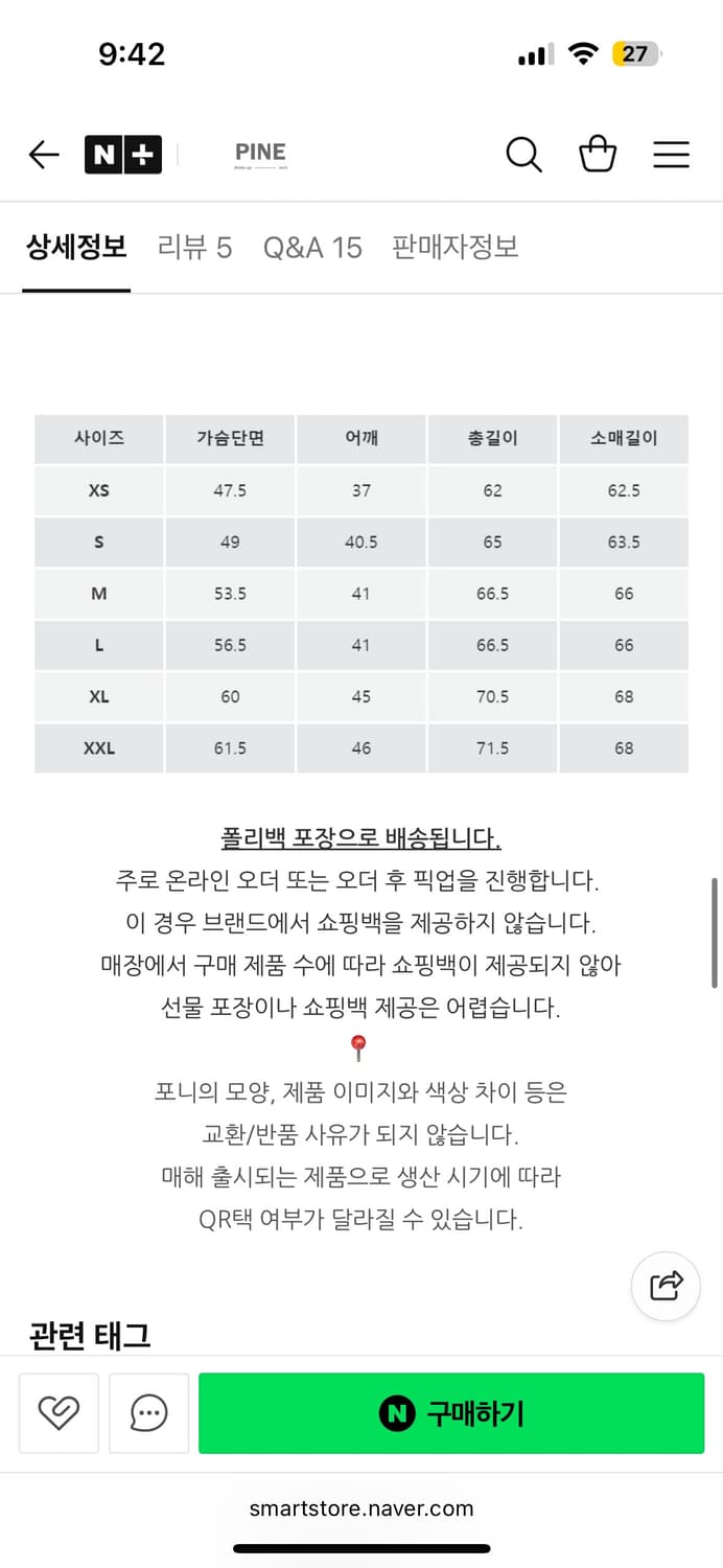 폴로 남성 울 캐시미어 꽈배기 니트 상품이미지5
