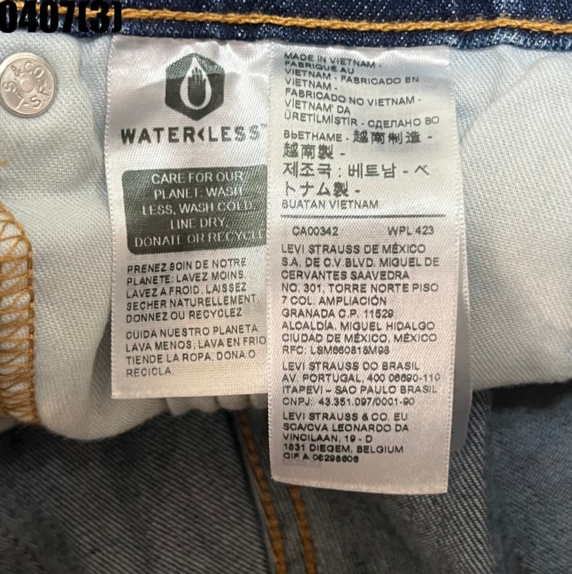 리바이스 505 청바지 상품이미지4