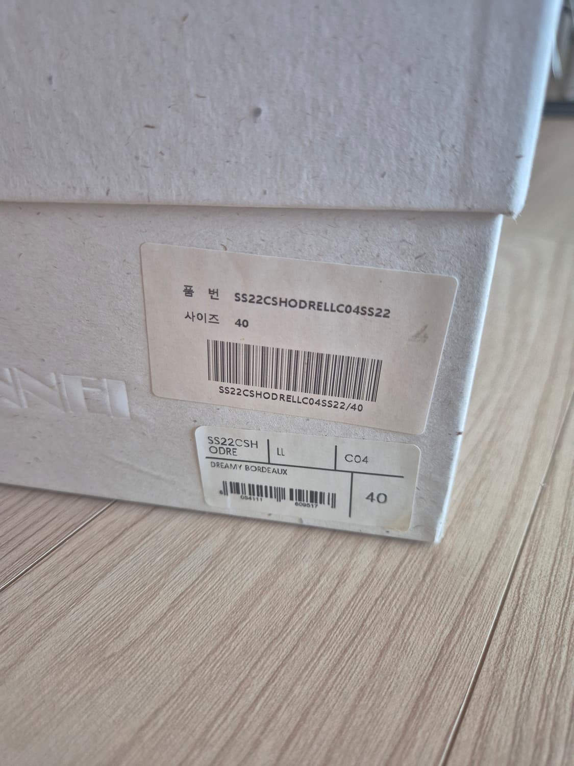 써네이 드리미 브라운 40사이즈 상품이미지9