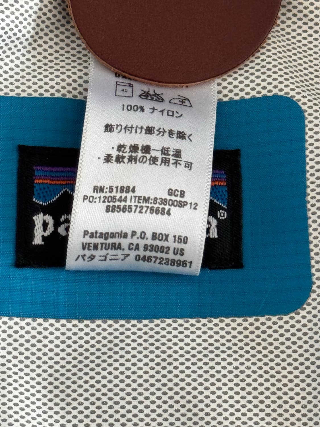 [XXL] 파타고니아 토렌쉘 블루 상품이미지6