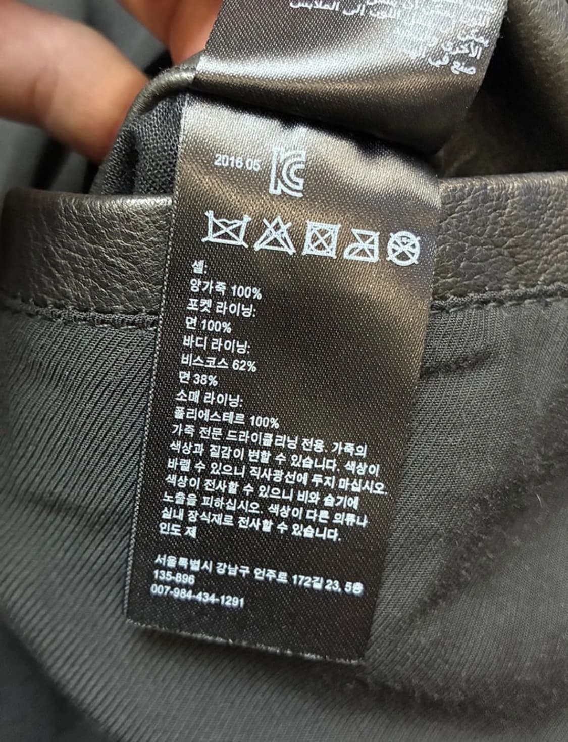 올세인츠 ALLSAINTS 콘로이 바이커 양가죽 자켓 PN4818 상품이미지9