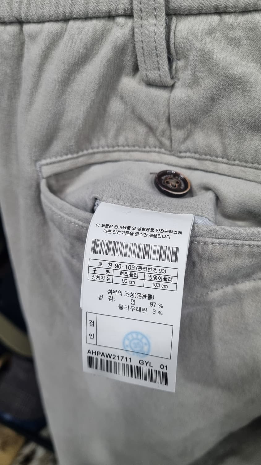 헨리코튼 추동용 코튼팬츠 허리단면45(35size) 총장100 상태최상 상품이미지6