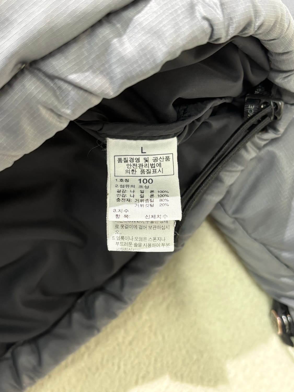 노스페이스 700 눕시 패딩 그레이 100-105 상품이미지3