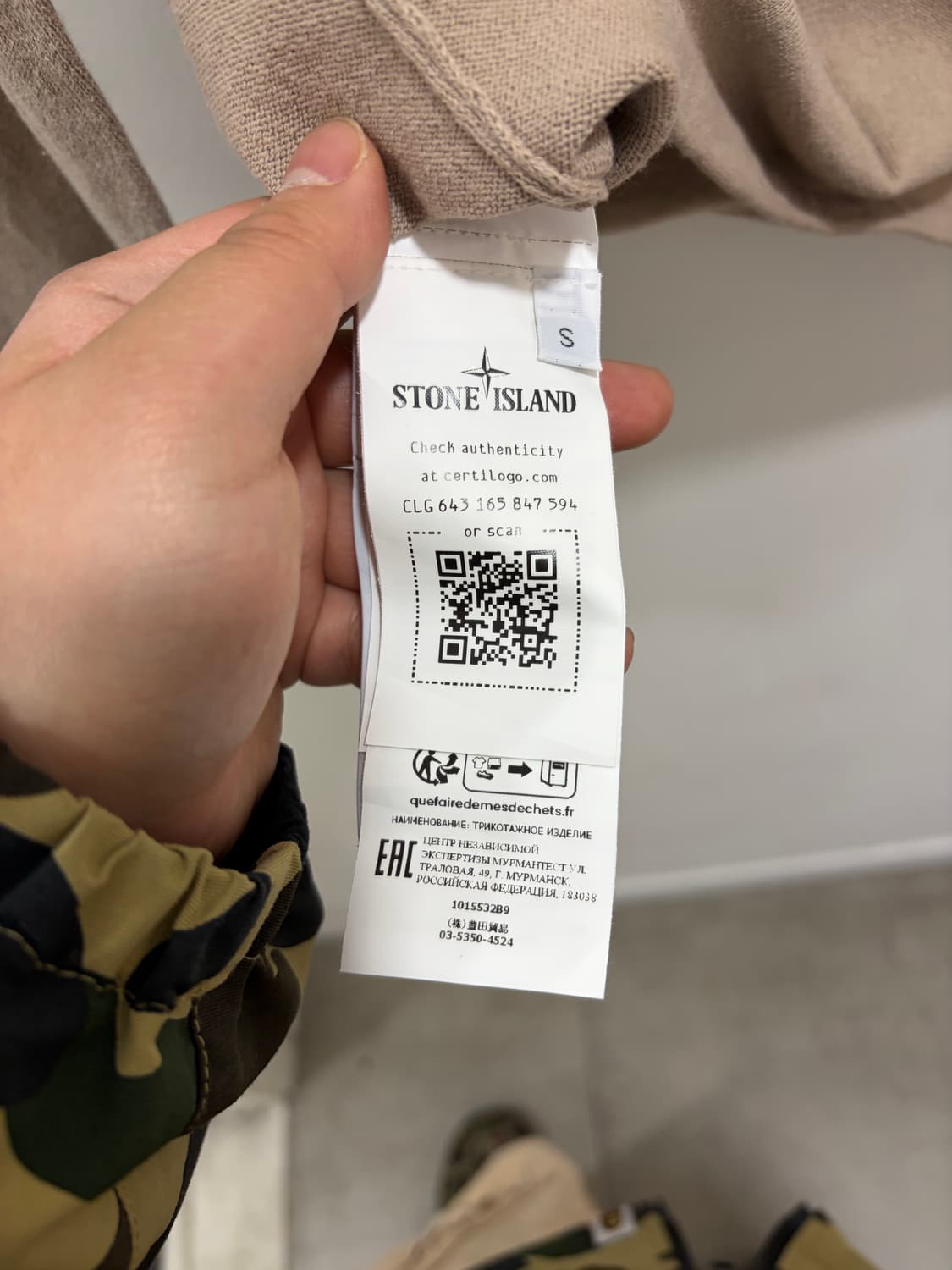 스톤아일랜드 베이지 크루넥 니트 상품이미지10