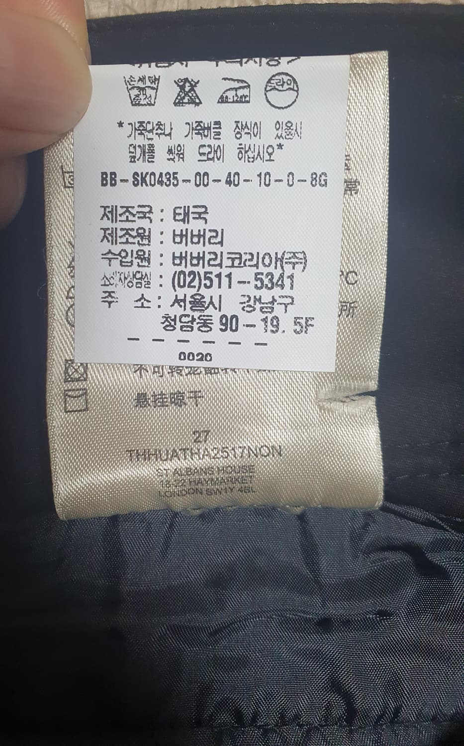 버버리 스커트 상태좋고 깨끗해요 사이즈28~ 30 상품이미지5