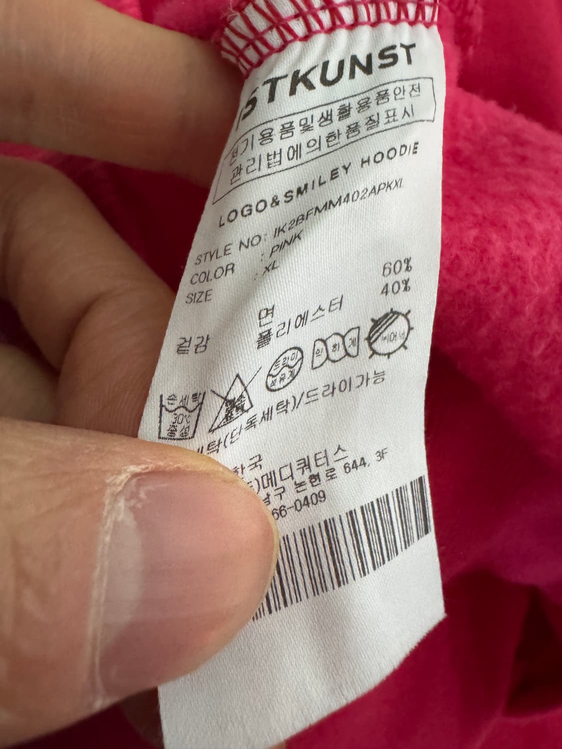이스트쿤스트 스마일리 핫 핑크 기모 후드티 2XL~ XL 상품이미지4