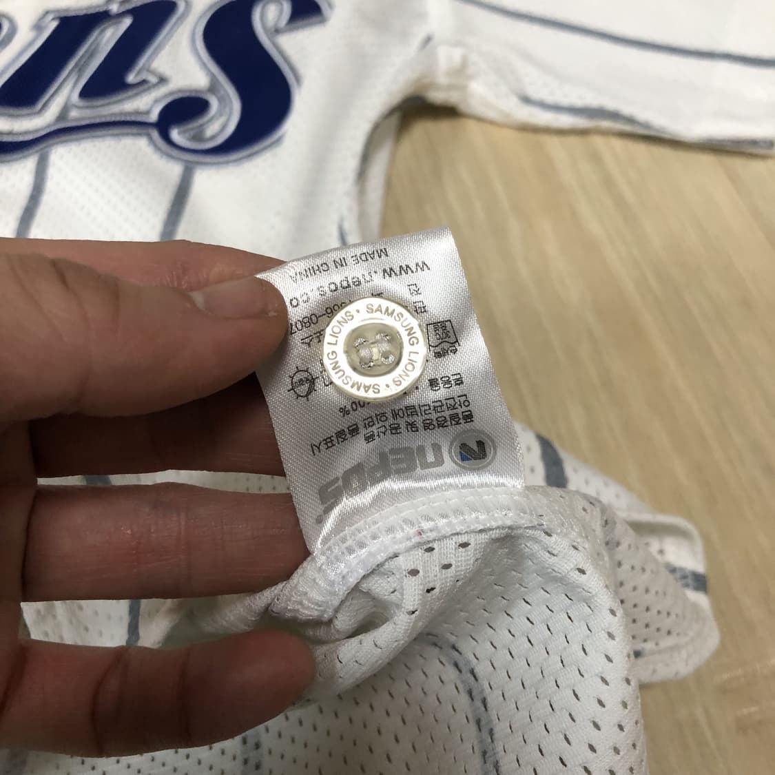 (90) 삼성 라이온즈 구자욱 65 홈 유니폼 져지 구자욱 유니폼 져지 상품이미지5