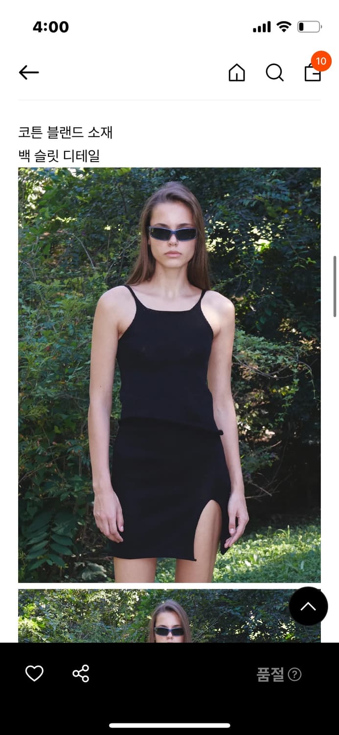 오픈와이와이 SLIT KNITTED SLEEVELESSS 상품이미지1